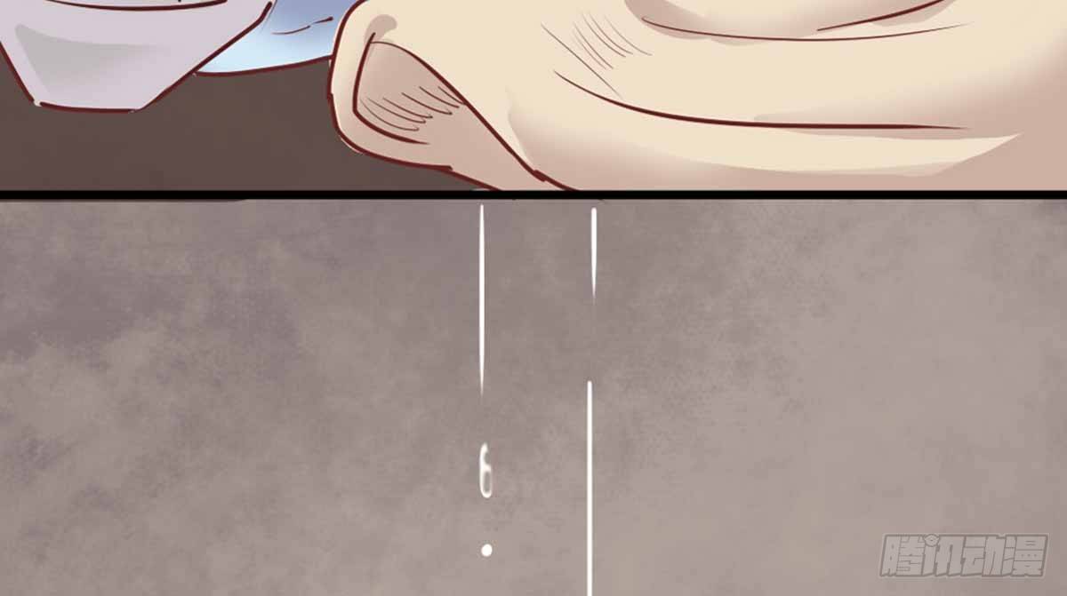 《娇女毒妃》第七话 第22页