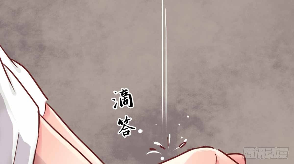 《娇女毒妃》第七话 第23页