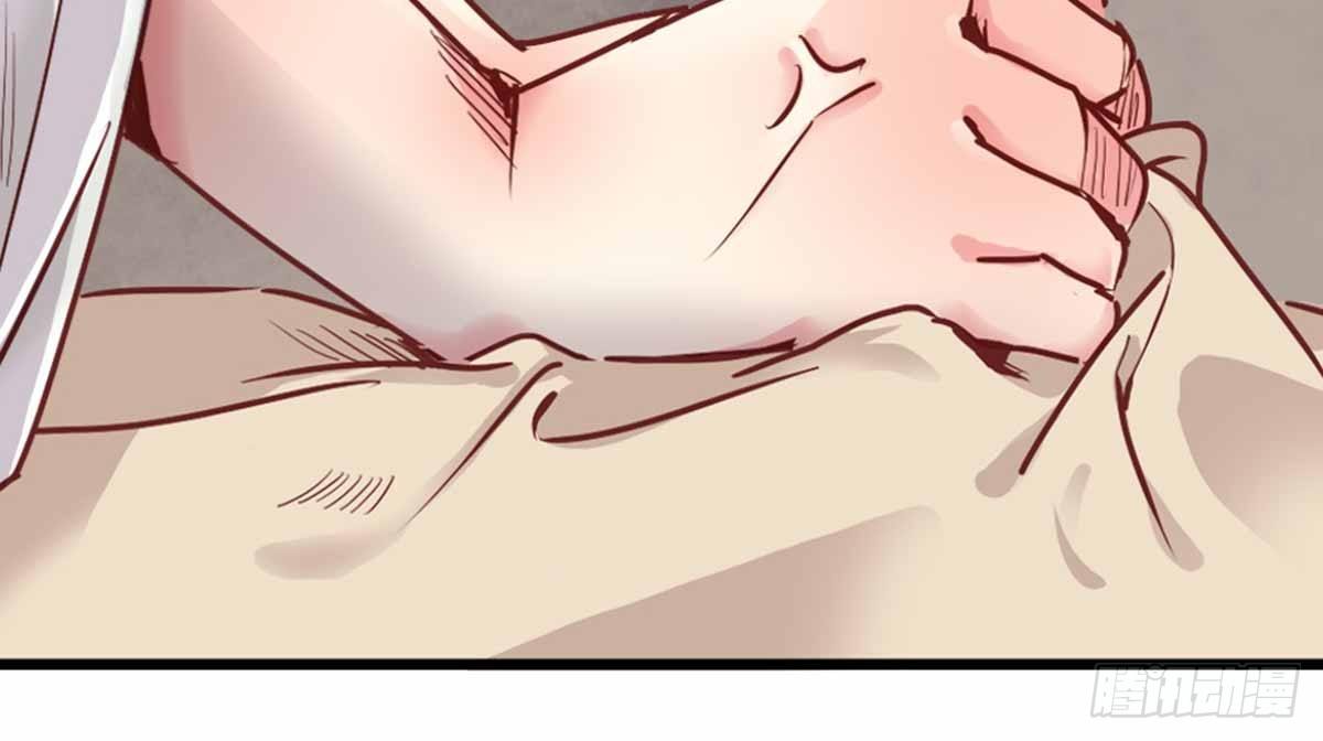 《娇女毒妃》第七话 第24页
