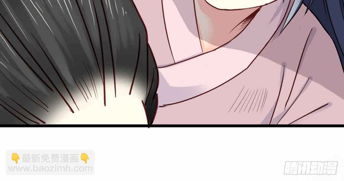 《娇女毒妃》第七话 第27页