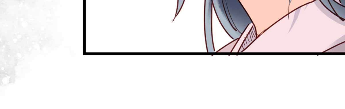 《娇女毒妃》第七话 第32页
