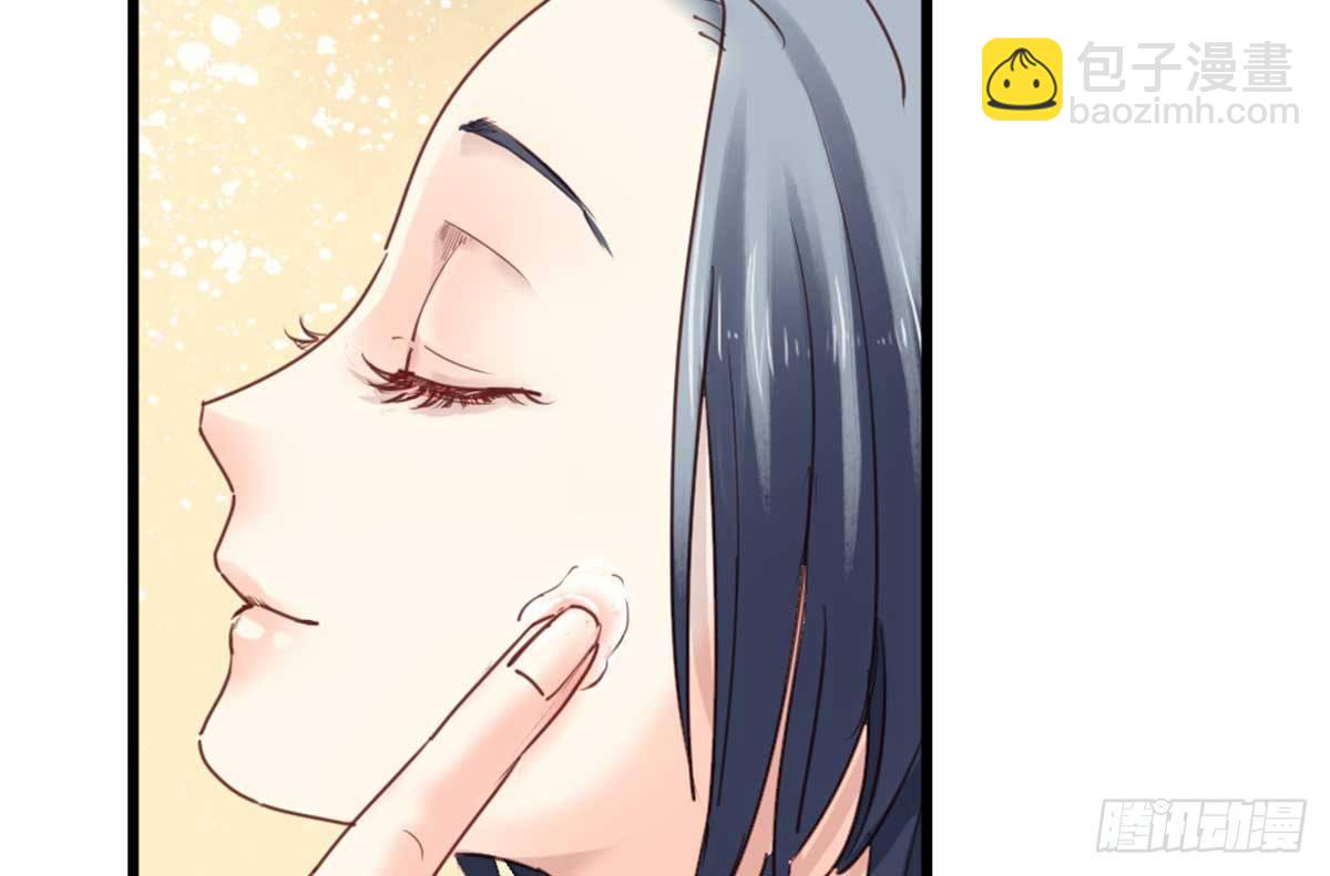 《娇女毒妃》第七话 第45页