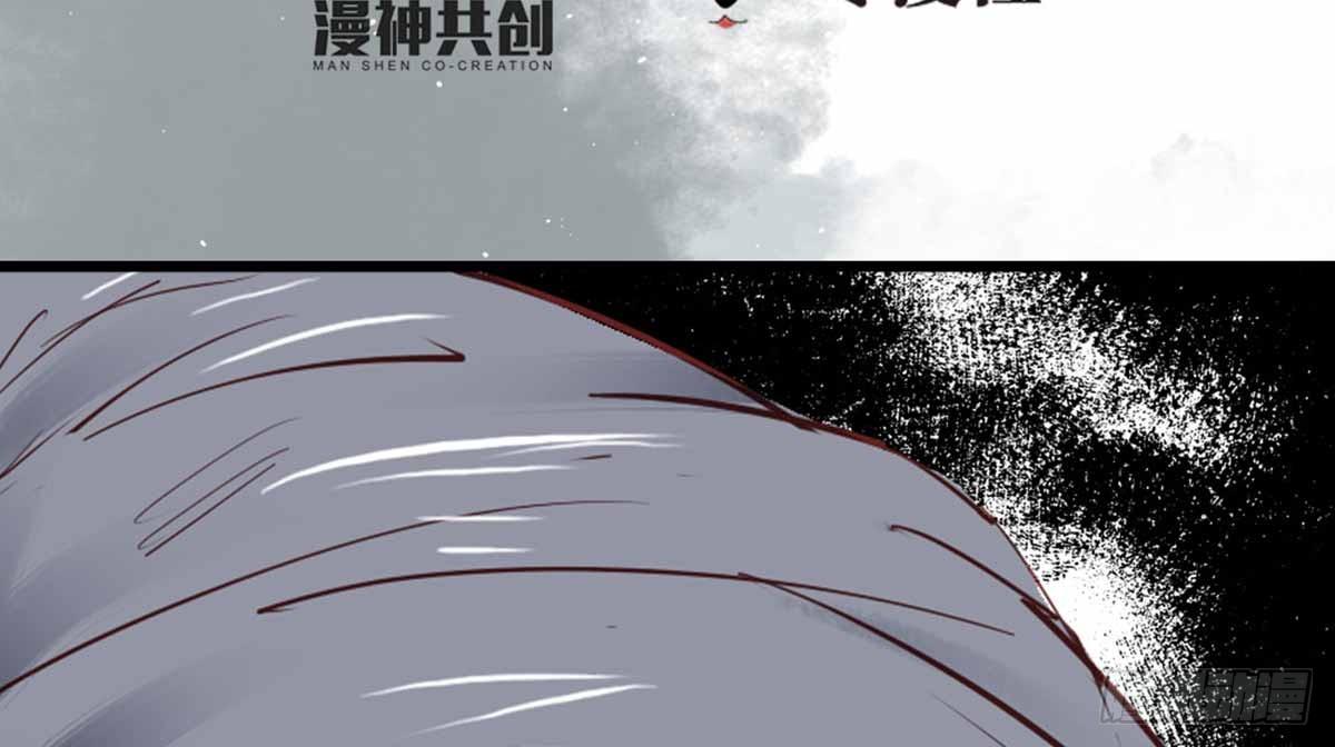 《娇女毒妃》第七话 第4页