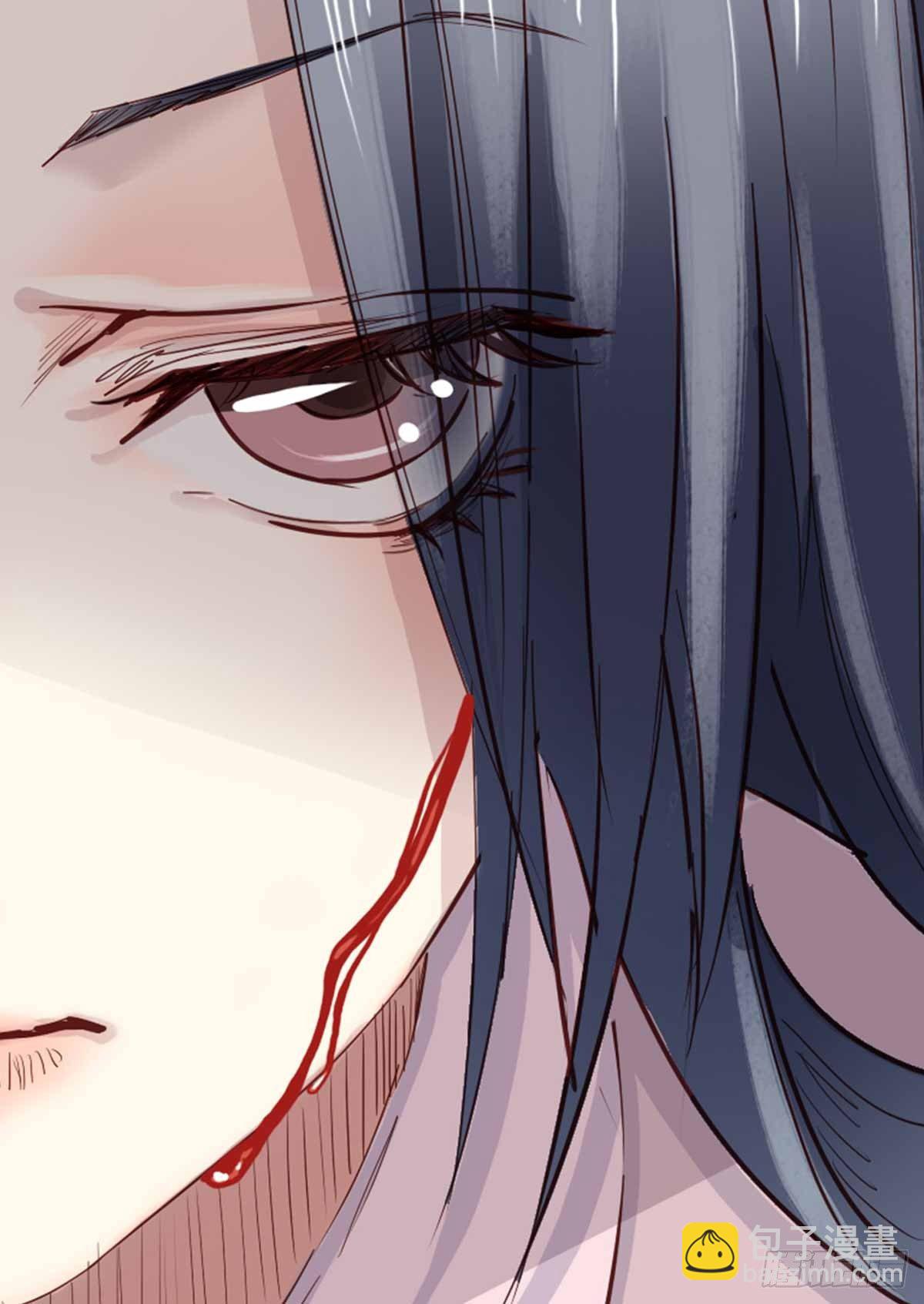 《娇女毒妃》第七话 第7页