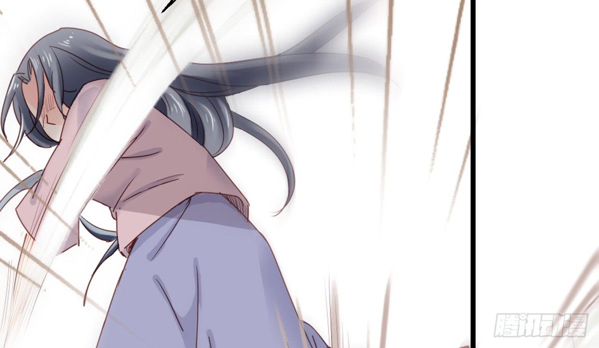 《娇女毒妃》第六话 第11页