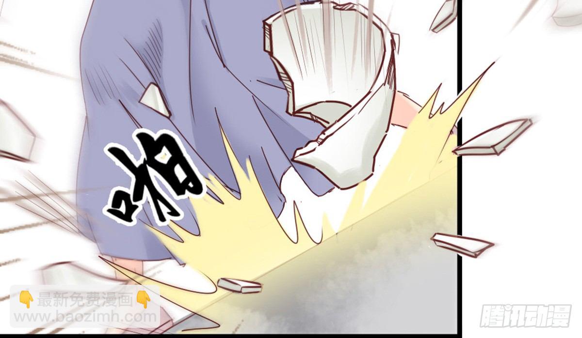 《娇女毒妃》第六话 第12页