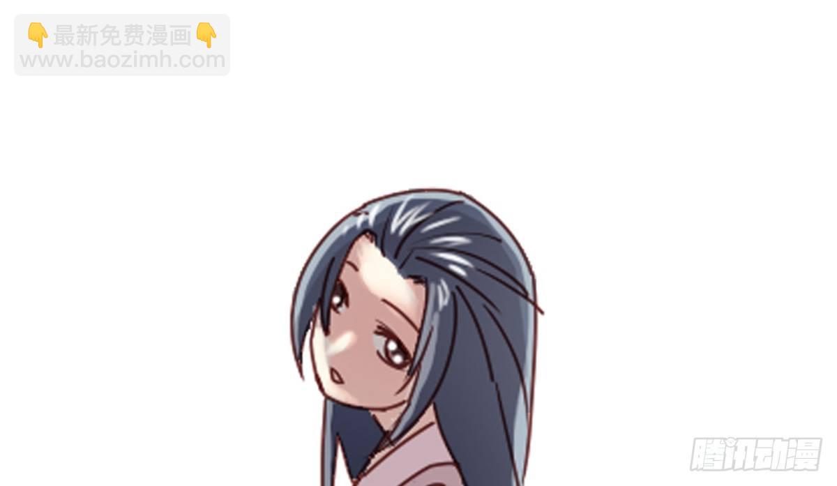 《娇女毒妃》第六话 第18页