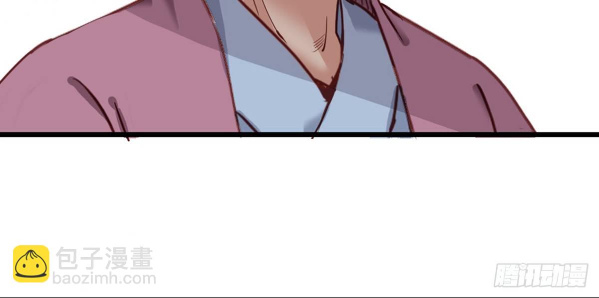 《娇女毒妃》第六话 第26页