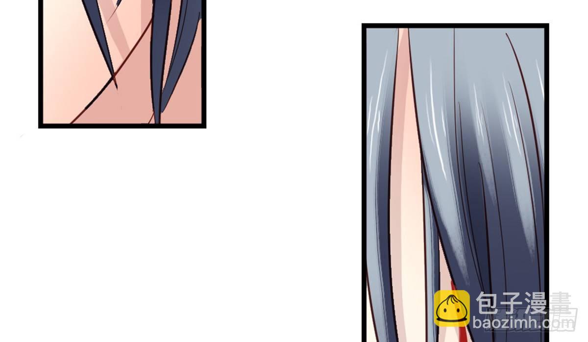 《娇女毒妃》第六话 第32页