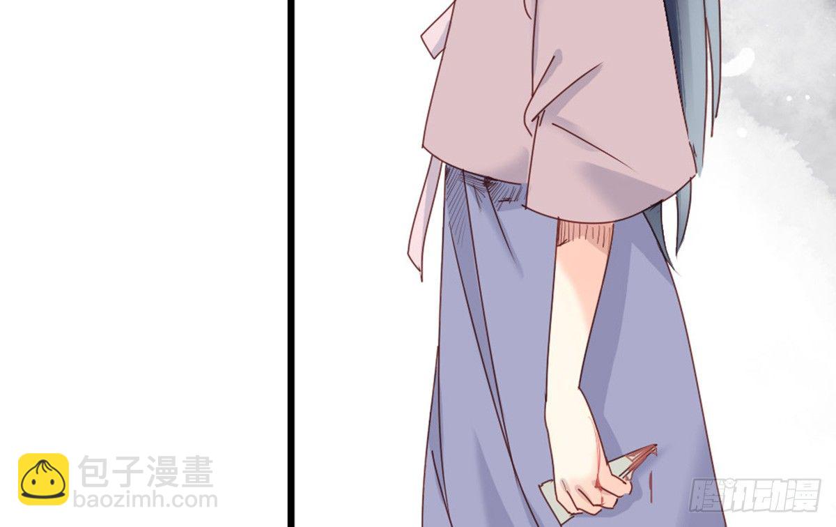 《娇女毒妃》第六话 第40页