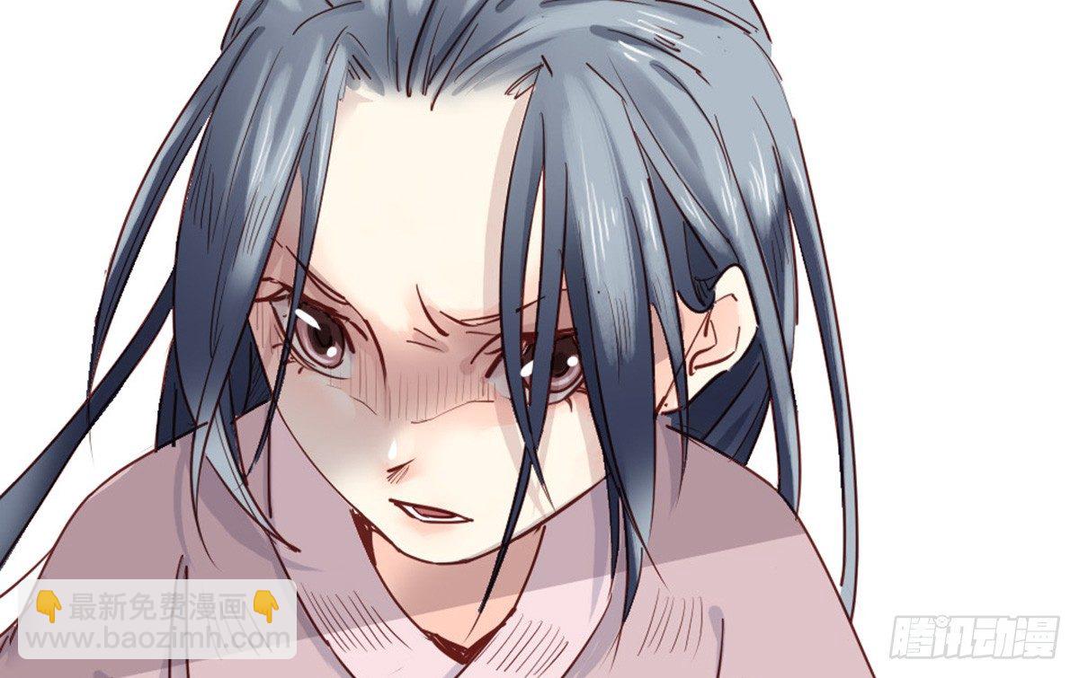 《娇女毒妃》第六话 第50页