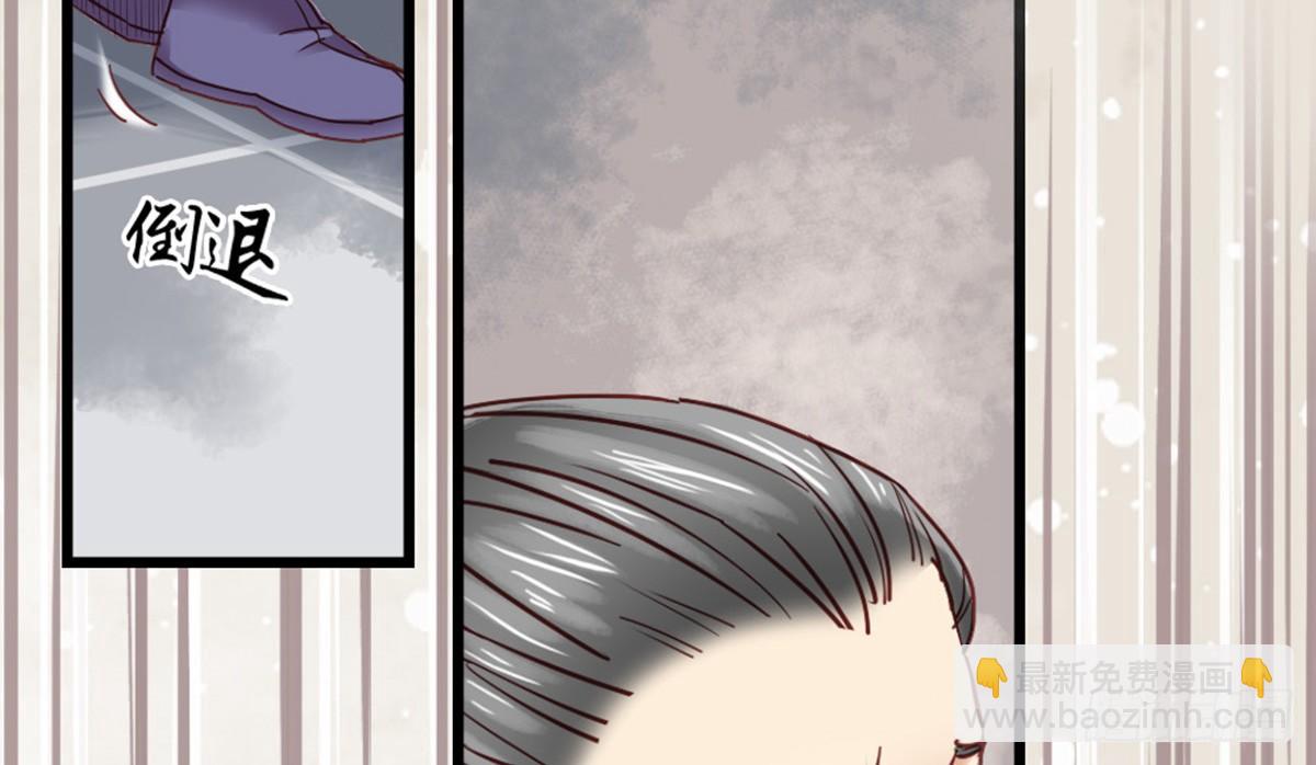 《娇女毒妃》第六话 第5页