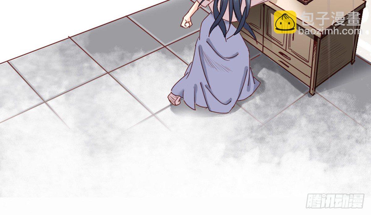 《娇女毒妃》第六话 第8页
