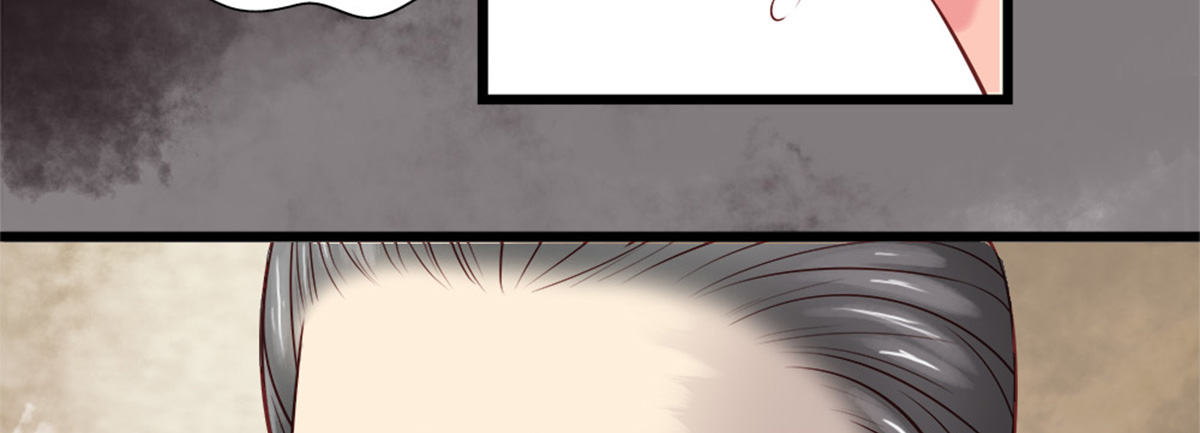 《娇女毒妃》第四话 第11页