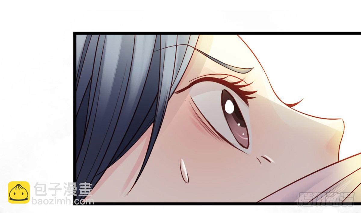 《娇女毒妃》第四话 第18页