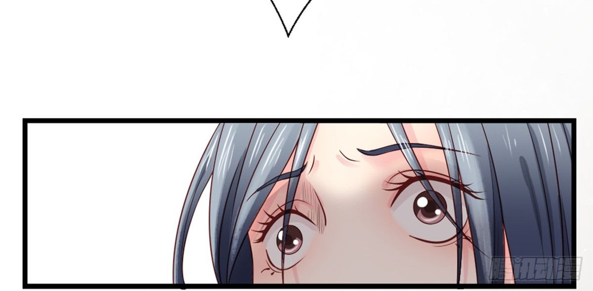 《娇女毒妃》第四话 第30页