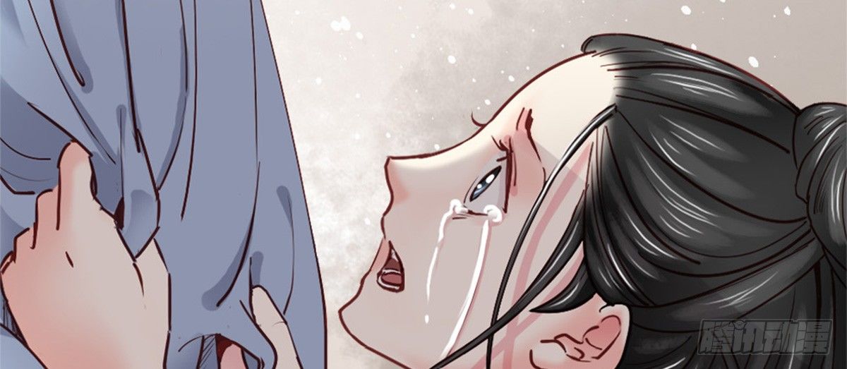 《娇女毒妃》第四话 第33页
