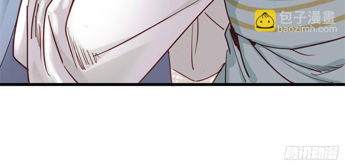 《娇女毒妃》第四话 第35页