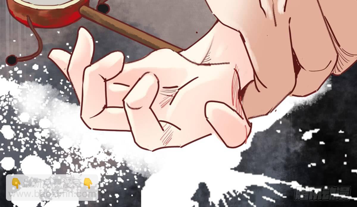 《娇女毒妃》第四话 第44页