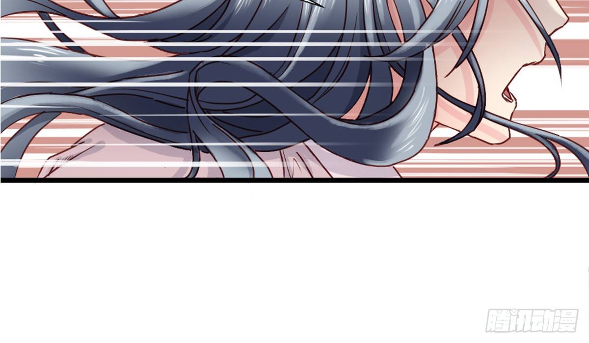 《娇女毒妃》第四话 第49页