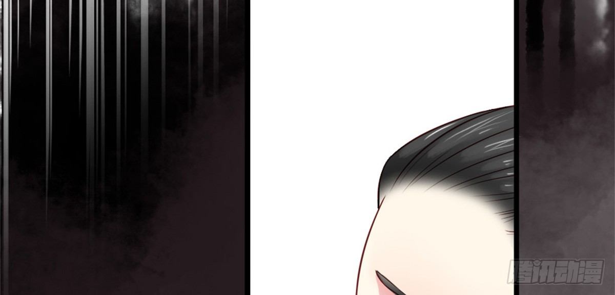 《娇女毒妃》第四话 第9页