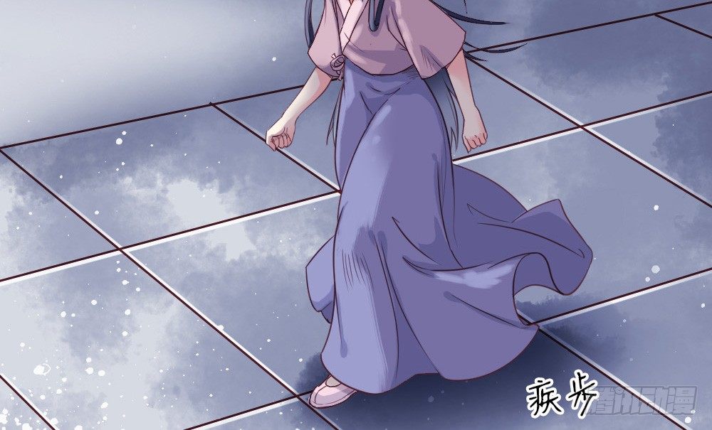 《娇女毒妃》第十一话 第13页
