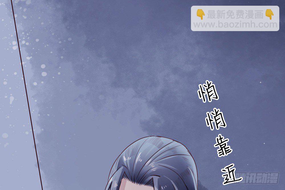 《娇女毒妃》第十一话 第16页
