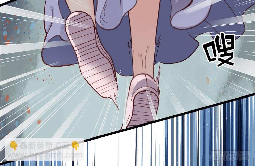 《娇女毒妃》第十一话 第24页