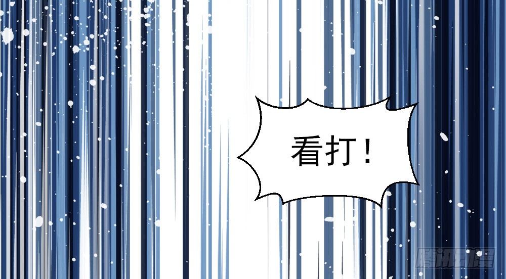 《娇女毒妃》第十一话 第26页