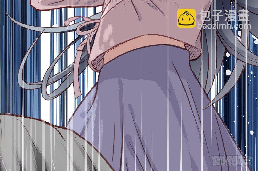 《娇女毒妃》第十一话 第28页