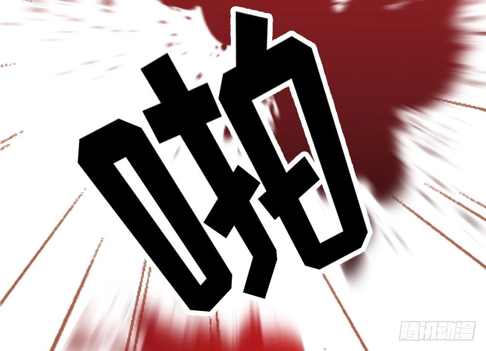 《娇女毒妃》第十一话 第33页