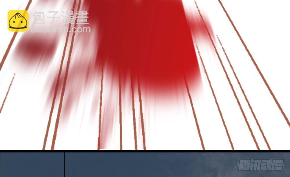 《娇女毒妃》第十一话 第34页