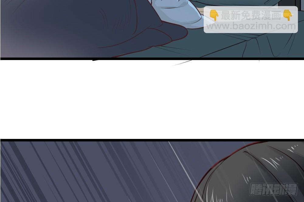 《娇女毒妃》第十一话 第36页