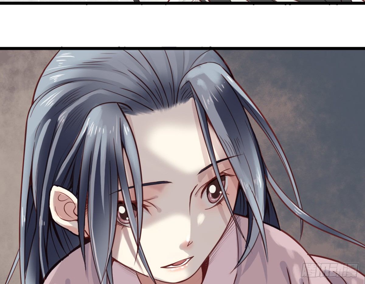 《娇女毒妃》第十一话 第42页