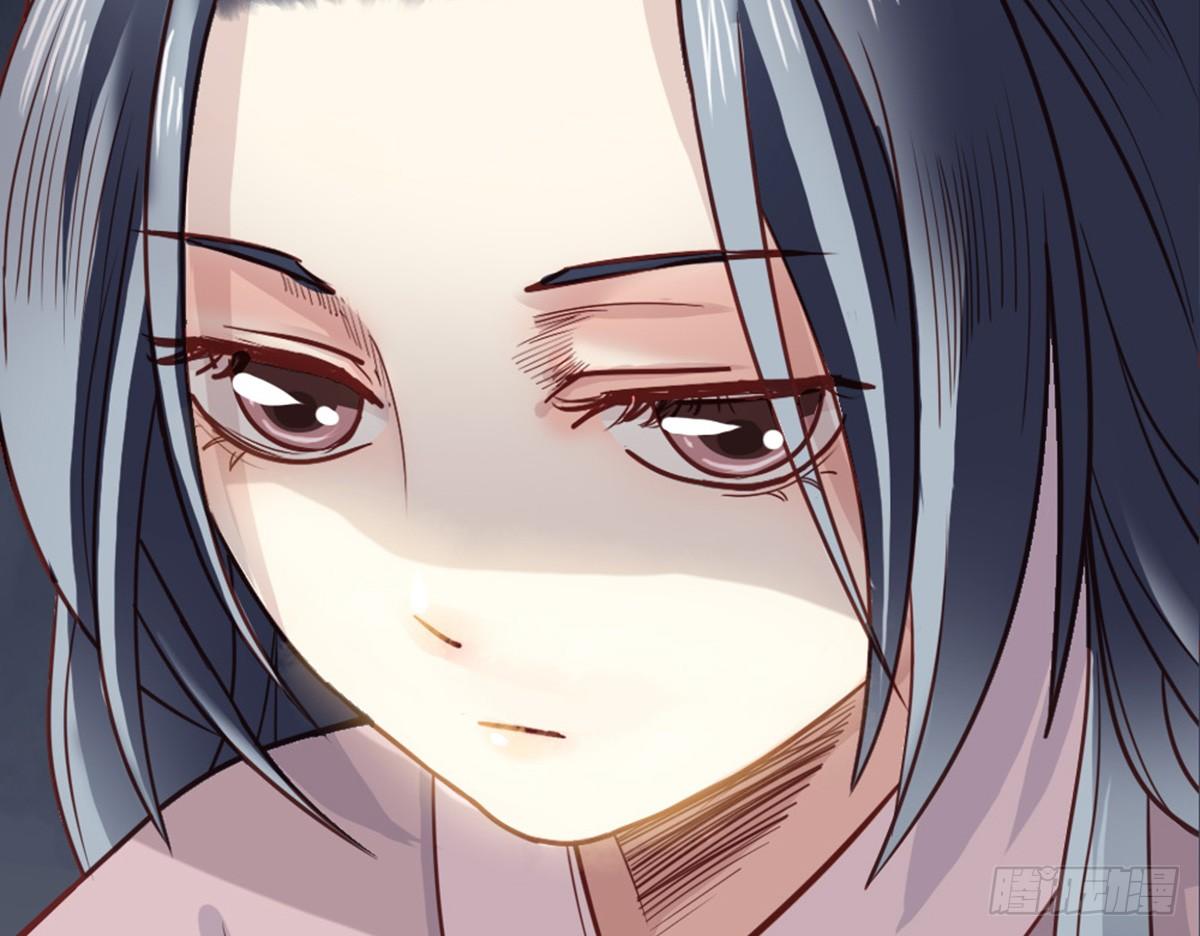 《娇女毒妃》第十一话 第50页