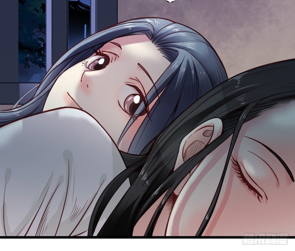 《娇女毒妃》第十一话 第8页