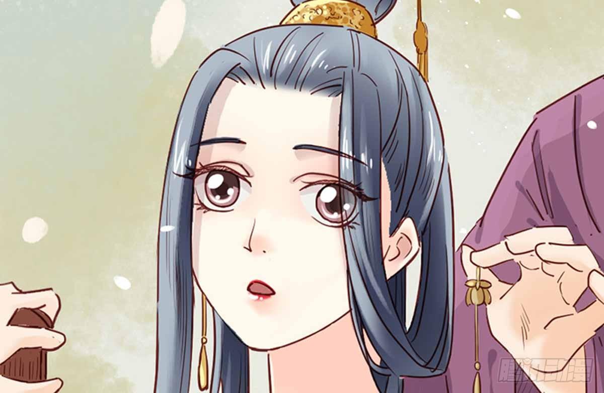《娇女毒妃》第八话 第13页