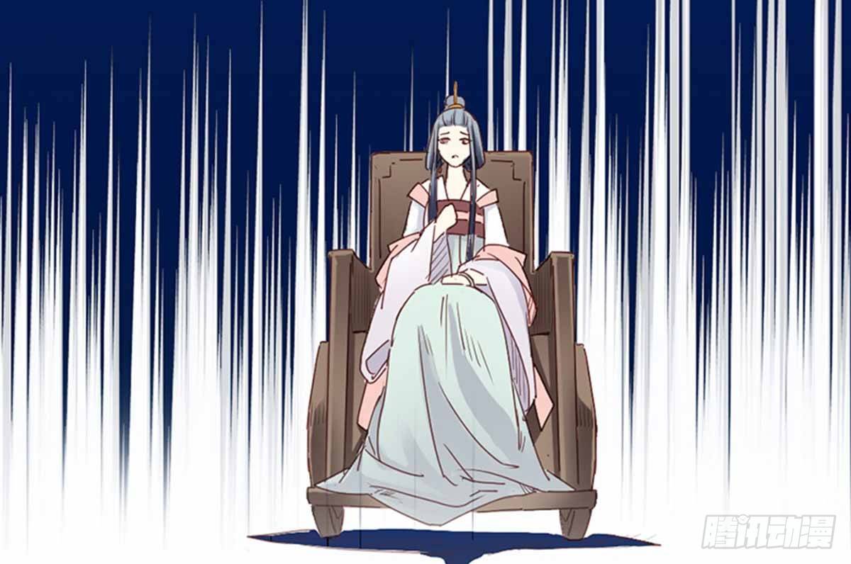 《娇女毒妃》第八话 第19页