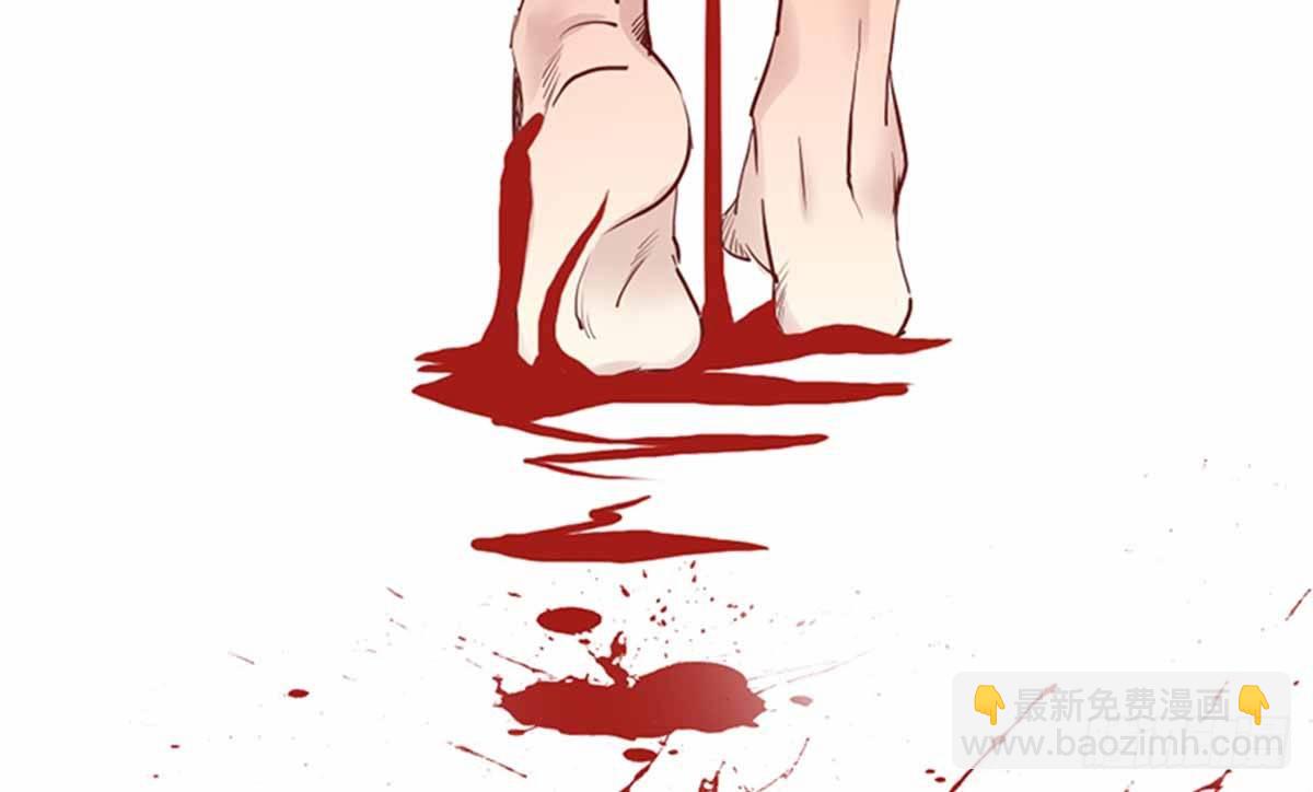 《娇女毒妃》第八话 第22页