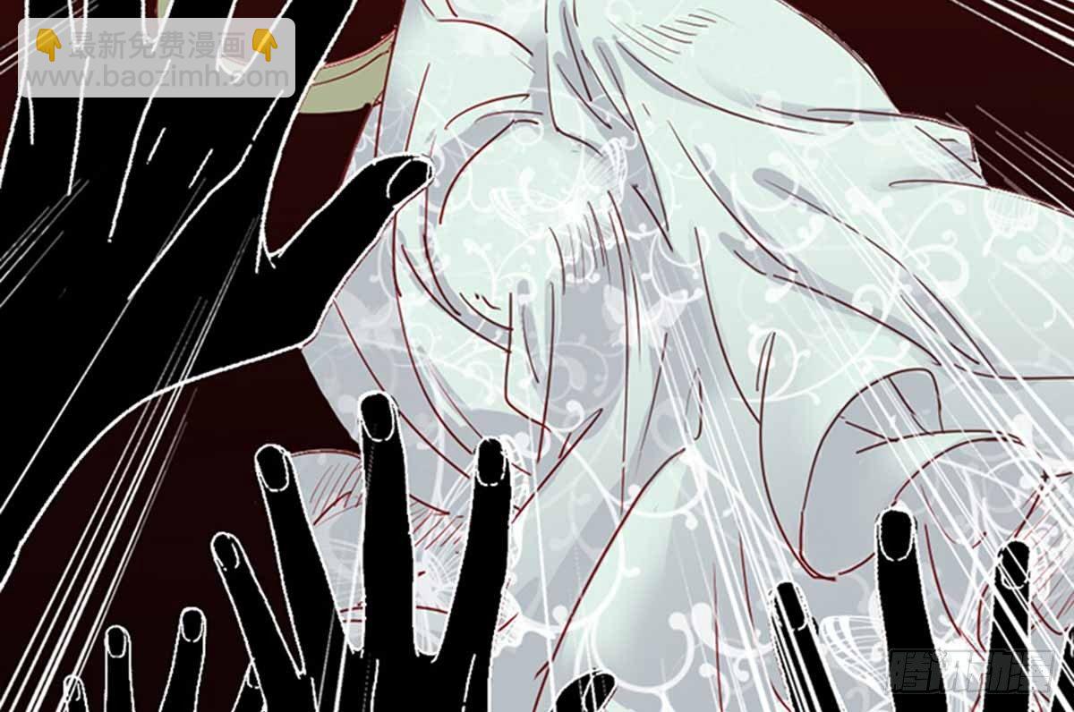 《娇女毒妃》第八话 第26页