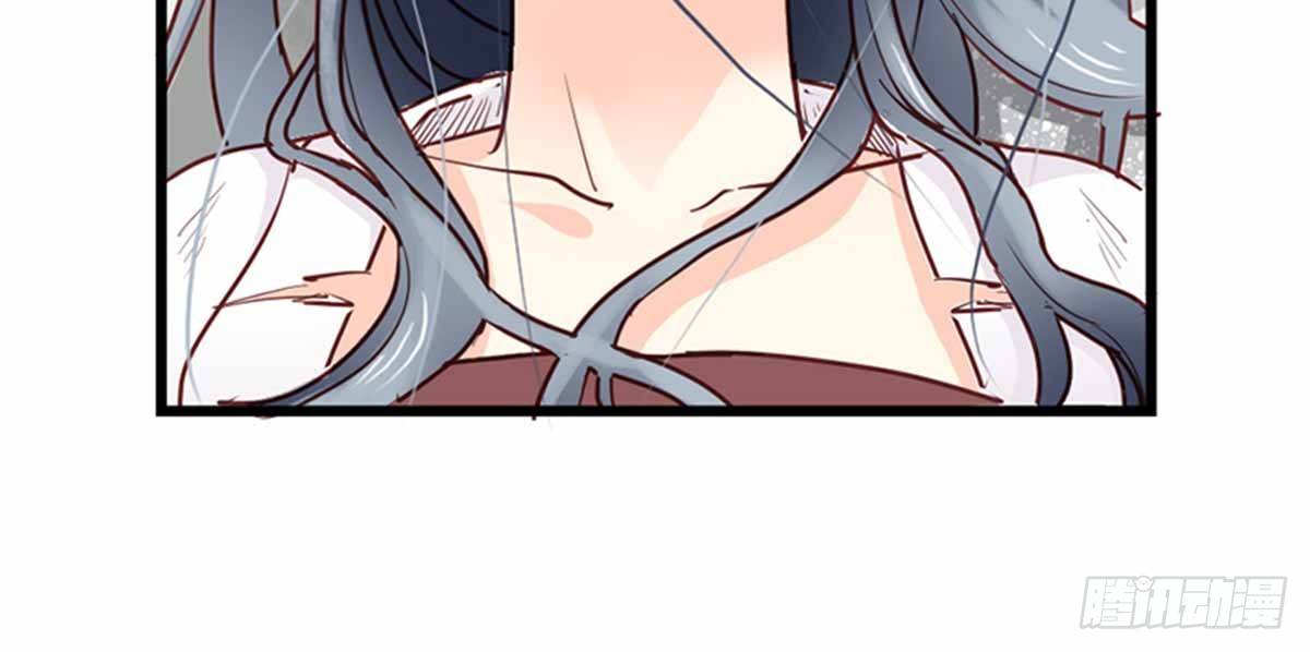 《娇女毒妃》第八话 第30页