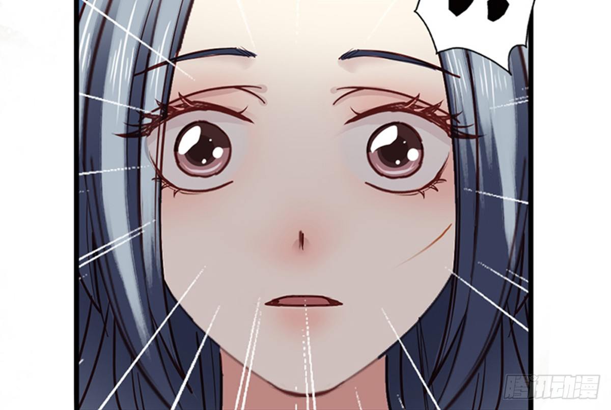 《娇女毒妃》第八话 第32页