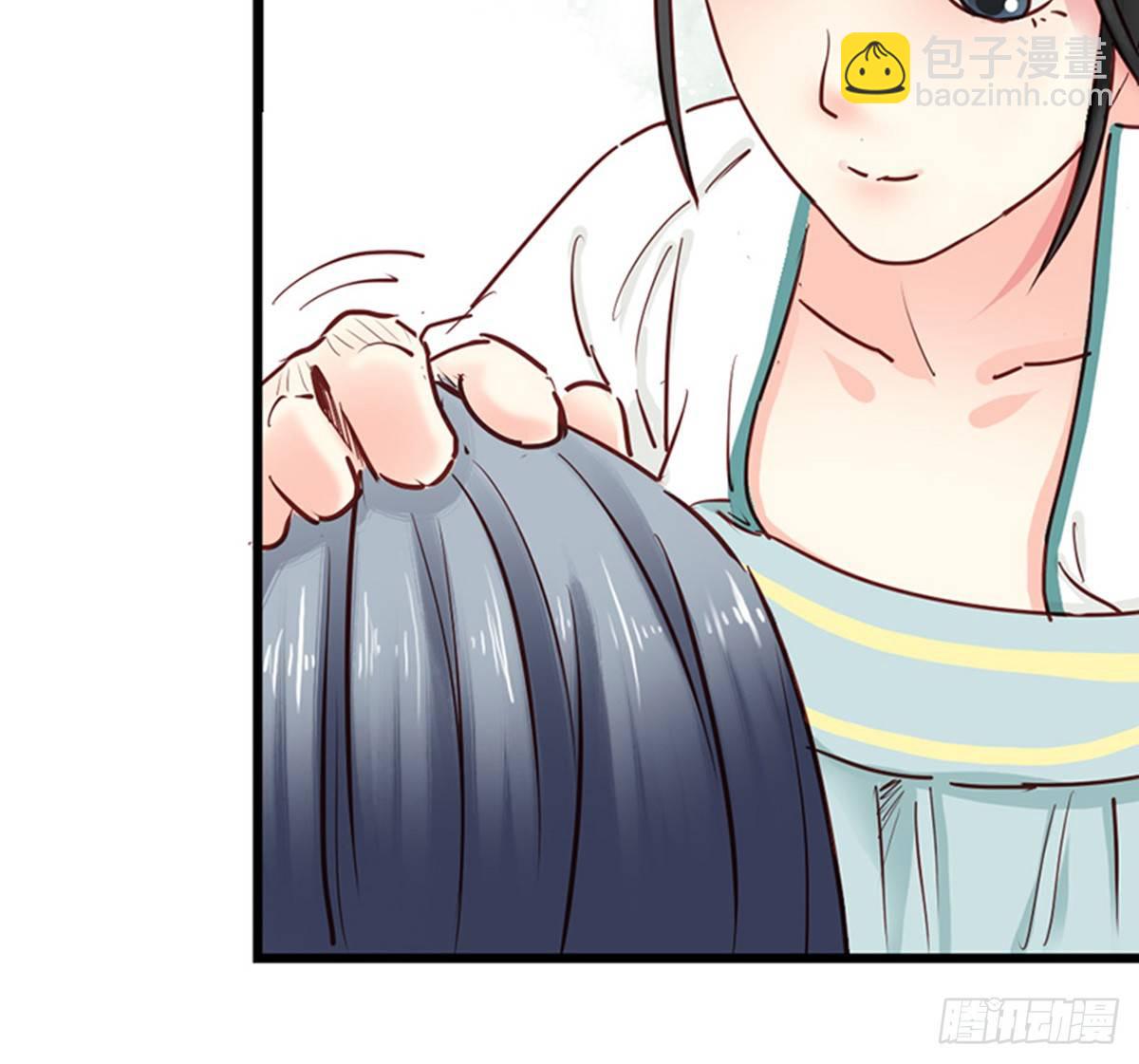 《娇女毒妃》第八话 第43页