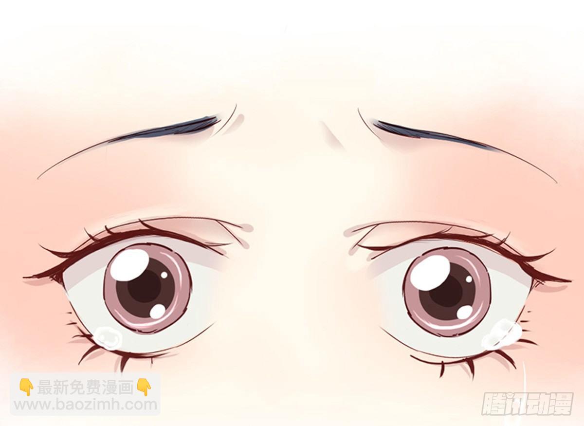 《娇女毒妃》第八话 第45页