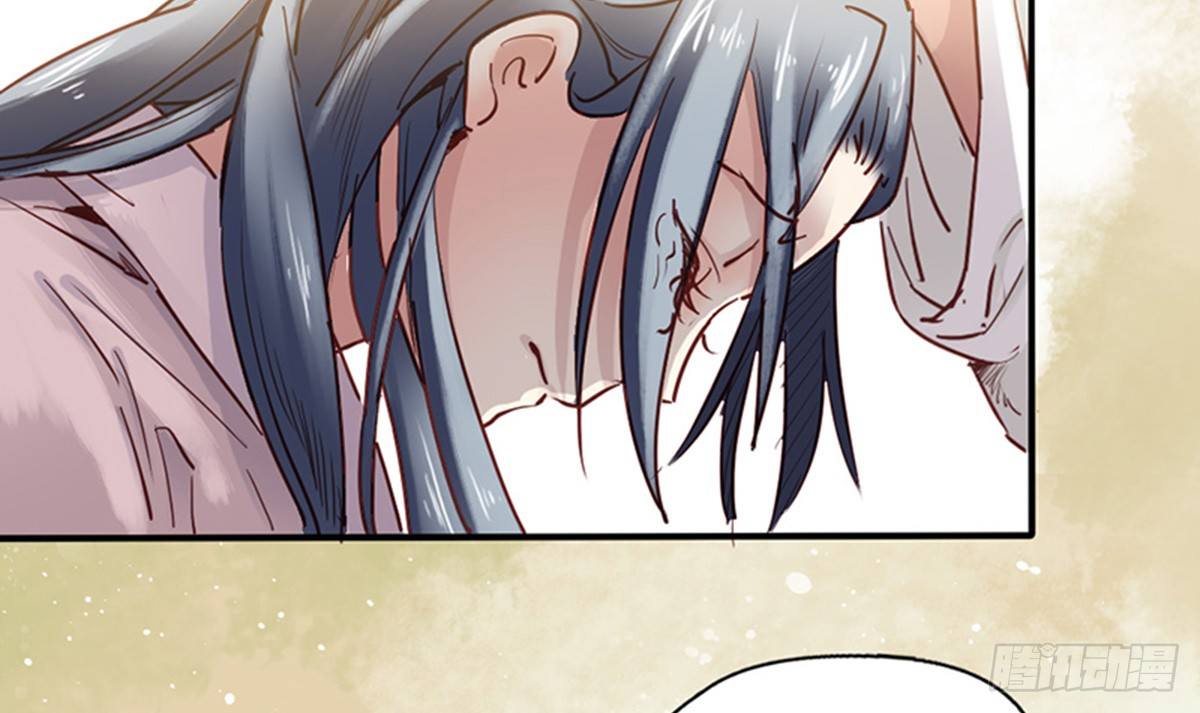 《娇女毒妃》第八话 第47页