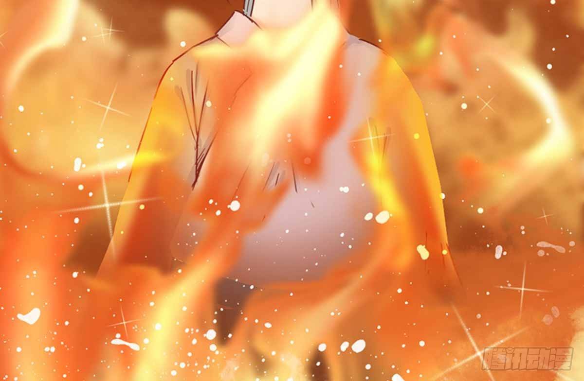 《娇女毒妃》第八话 第8页