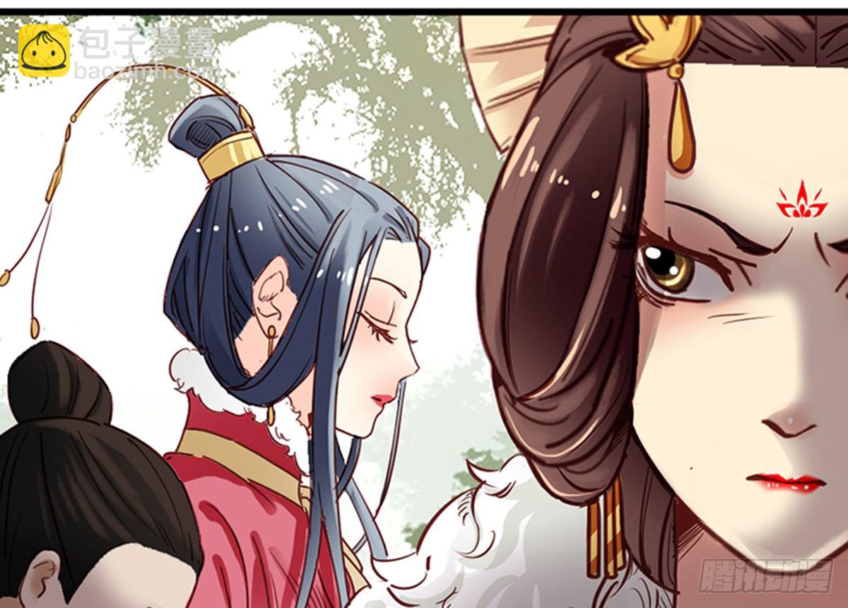 《娇女毒妃》第十话 第20页