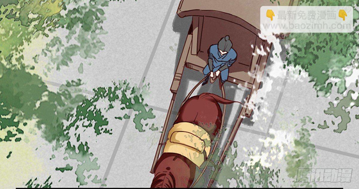 《娇女毒妃》第十话 第25页