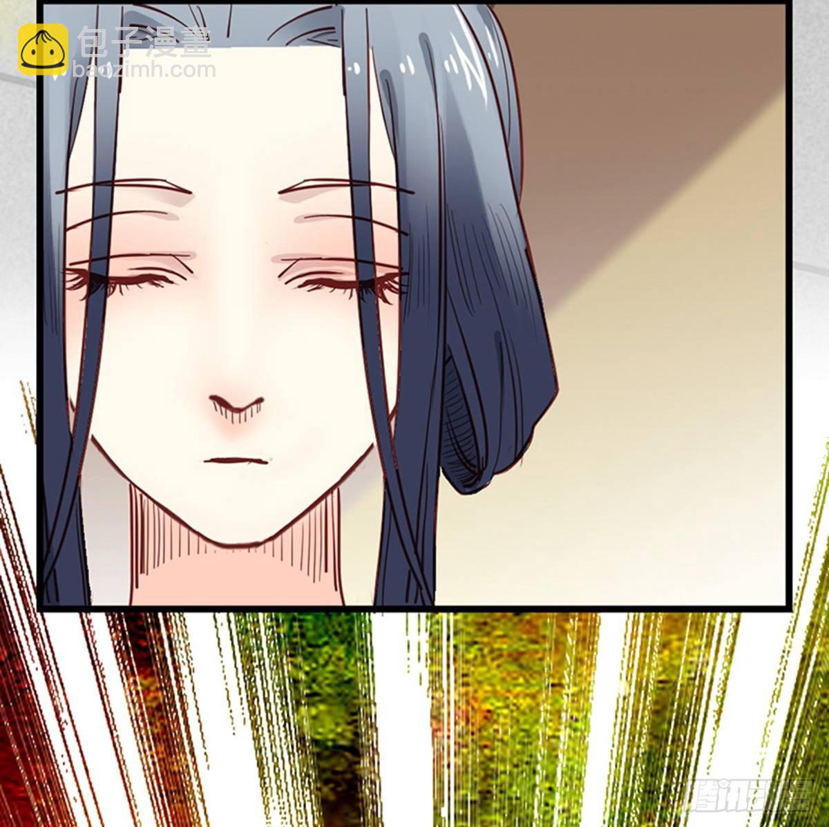 《娇女毒妃》第十话 第26页