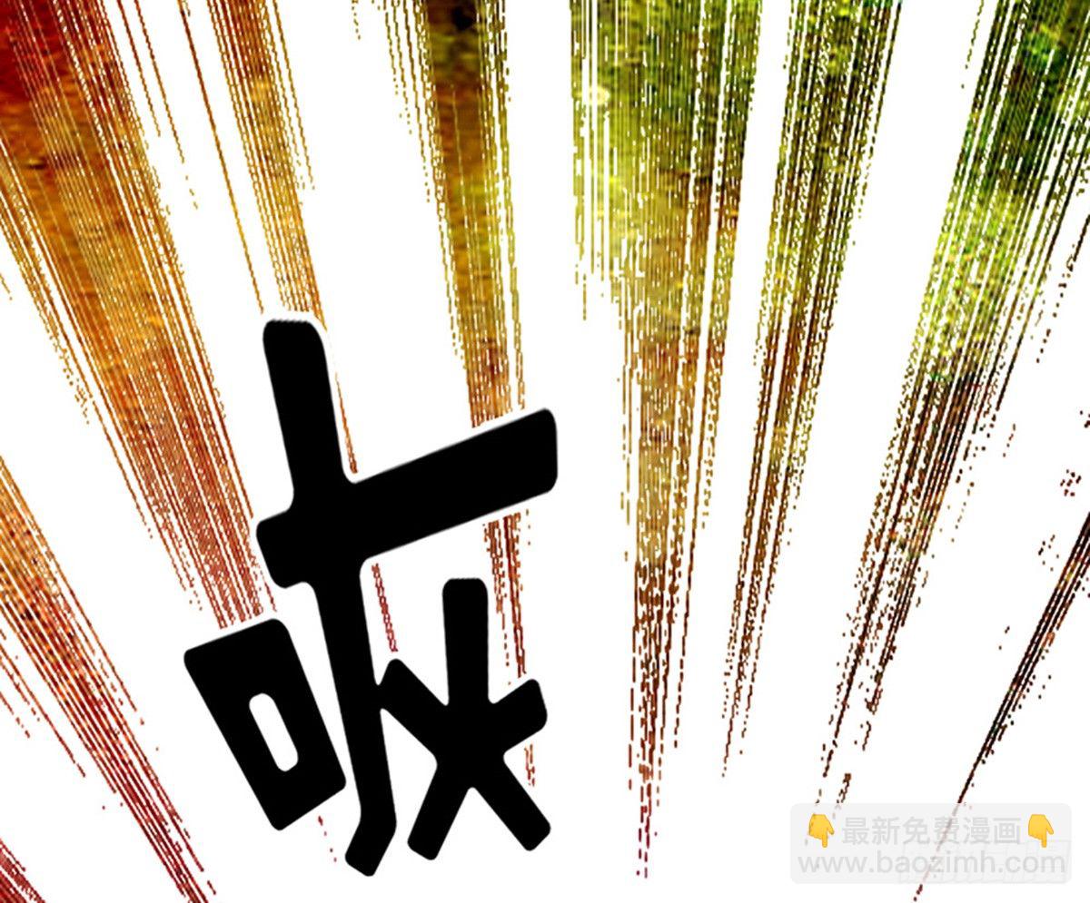 《娇女毒妃》第十话 第27页